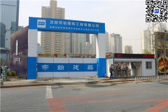 沈陽(yáng)帝鉑建筑承建靈浠金融科技創(chuàng)新中心項(xiàng)目基坑支護(hù)、降水、樁基礎(chǔ)工程