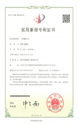 沈陽(yáng)帝鉑建筑工程有限公司喜獲專(zhuān)利三項(xiàng)